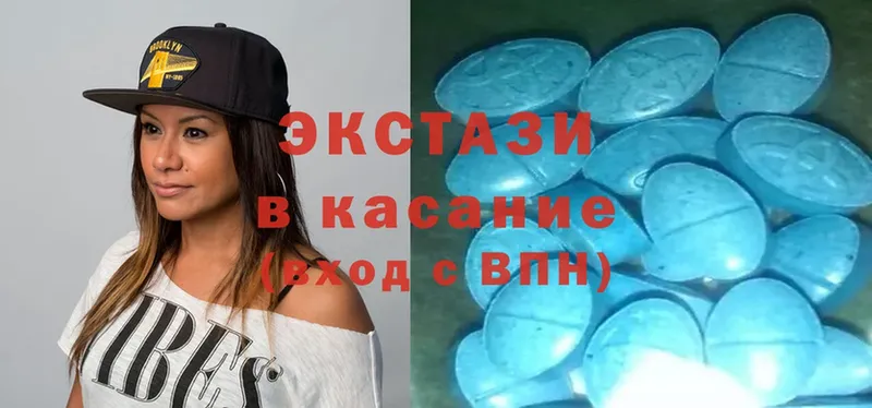 ЭКСТАЗИ louis Vuitton Лабинск