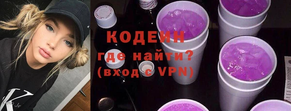 mix Бронницы