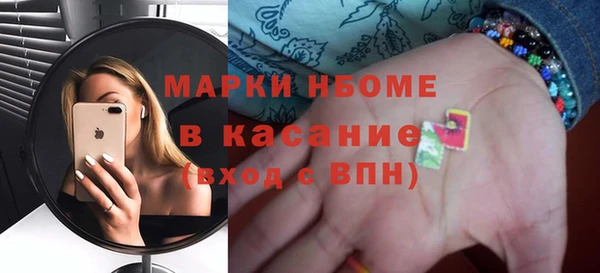 mix Бронницы