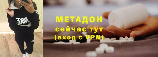 mix Бронницы