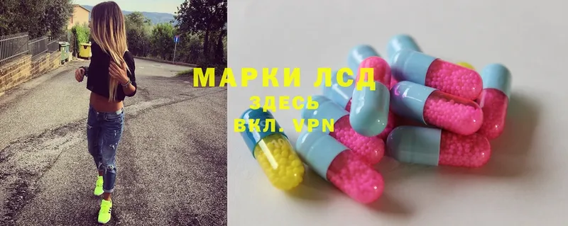 нарко площадка формула  Лабинск  LSD-25 экстази кислота 